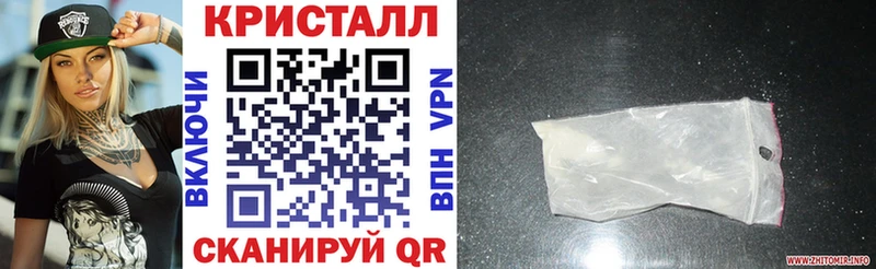 Амфетамин 97%  Купить  Жуковка 