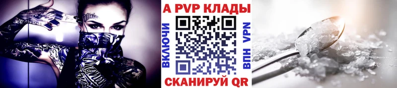 Alpha-PVP СК Жуковка