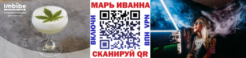 Canna-Cookies конопля  Купить  Жуковка 
