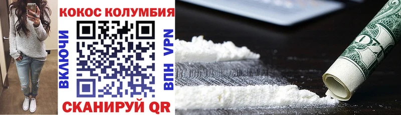 Купить где  Жуковка  Кокаин 98% 