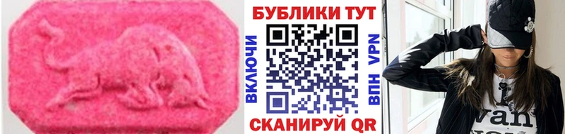 Ecstasy XTC  Купить закладки  Жуковка 