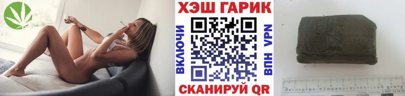 ГАШИШ ice o lator  Купить  Жуковка 
