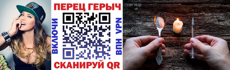 Героин афганец  Купить  Жуковка 