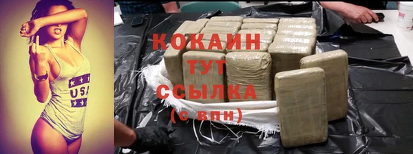 трава Дмитров