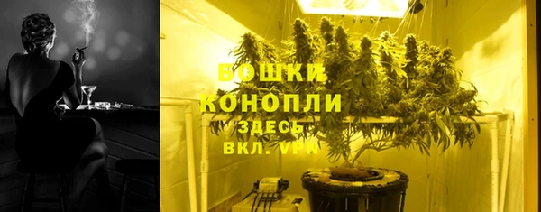 ALPHA PVP Дмитровск