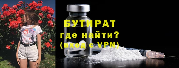 трава Дмитров