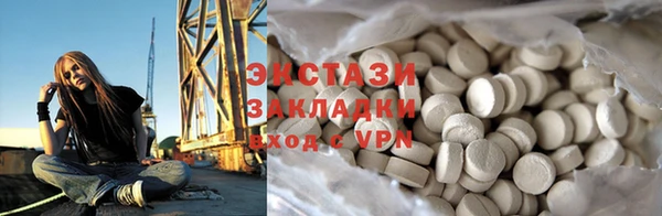 ALPHA PVP Дмитровск