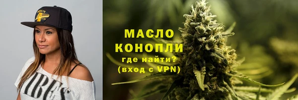 трава Дмитров