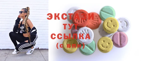 трава Дмитров