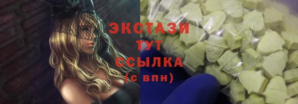 трава Дмитров