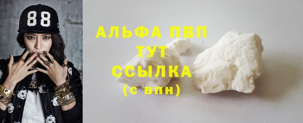 ALPHA PVP Дмитровск