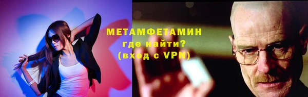трава Дмитров