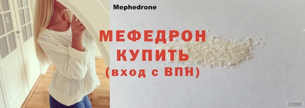 трава Дмитров
