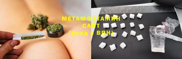 трава Дмитров