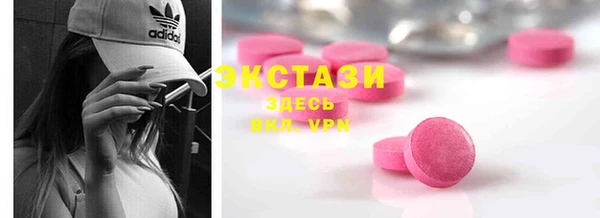 трава Дмитров