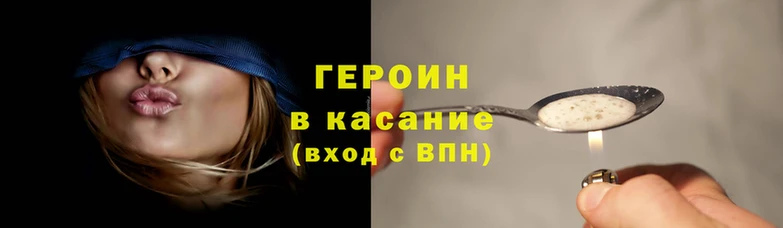 трава Дмитров