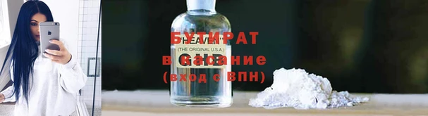 трава Дмитров