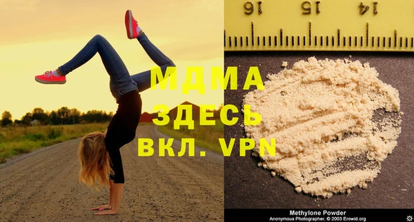 трава Дмитров