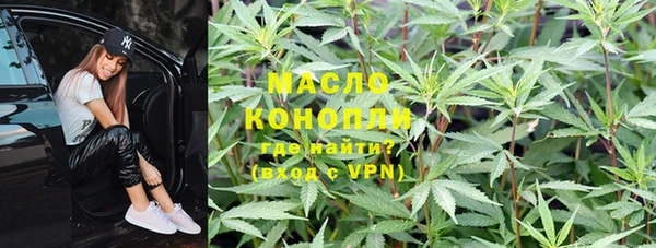 трава Дмитров