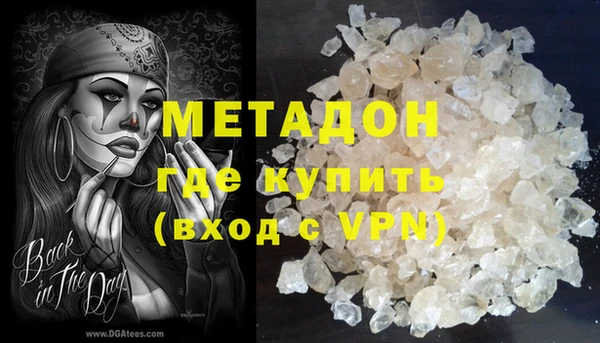 ALPHA PVP Дмитровск