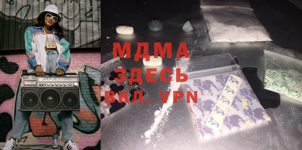 mdma Дмитриев