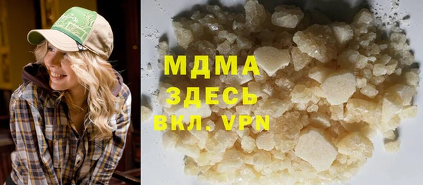 трава Дмитров