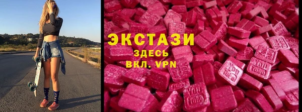 ALPHA PVP Дмитровск