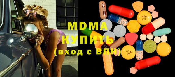 трава Дмитров