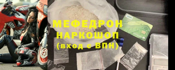 ALPHA PVP Дмитровск