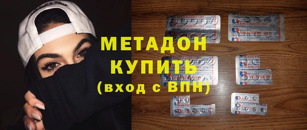 трава Дмитров