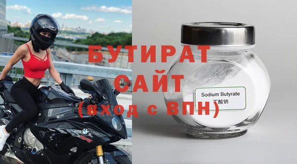 ALPHA PVP Дмитровск