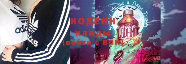трава Дмитров