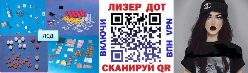 Лсд 25 экстази кислота  Купить закладки  Жуковка 