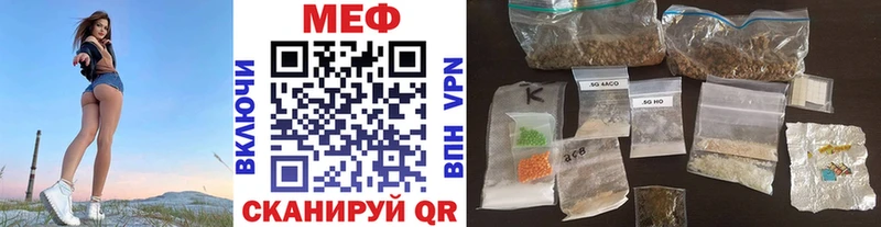 Купить закладки  Жуковка  МЯУ-МЯУ mephedrone 
