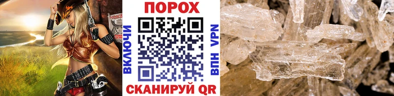 Купить закладки  Жуковка  МЕТАМФЕТАМИН мет 