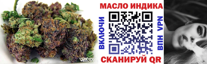 Купить где  Жуковка  ТГК вейп с тгк 